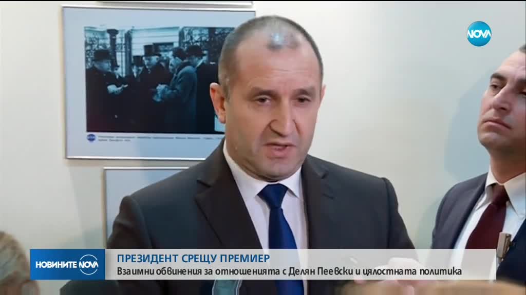 Взаимни обвинения между премиер и президент за отношенията с Пеевски