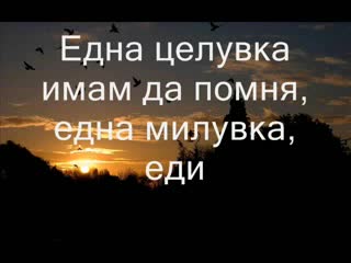 Nikos Vertis&peggy Zina - Eimaste(с Превод