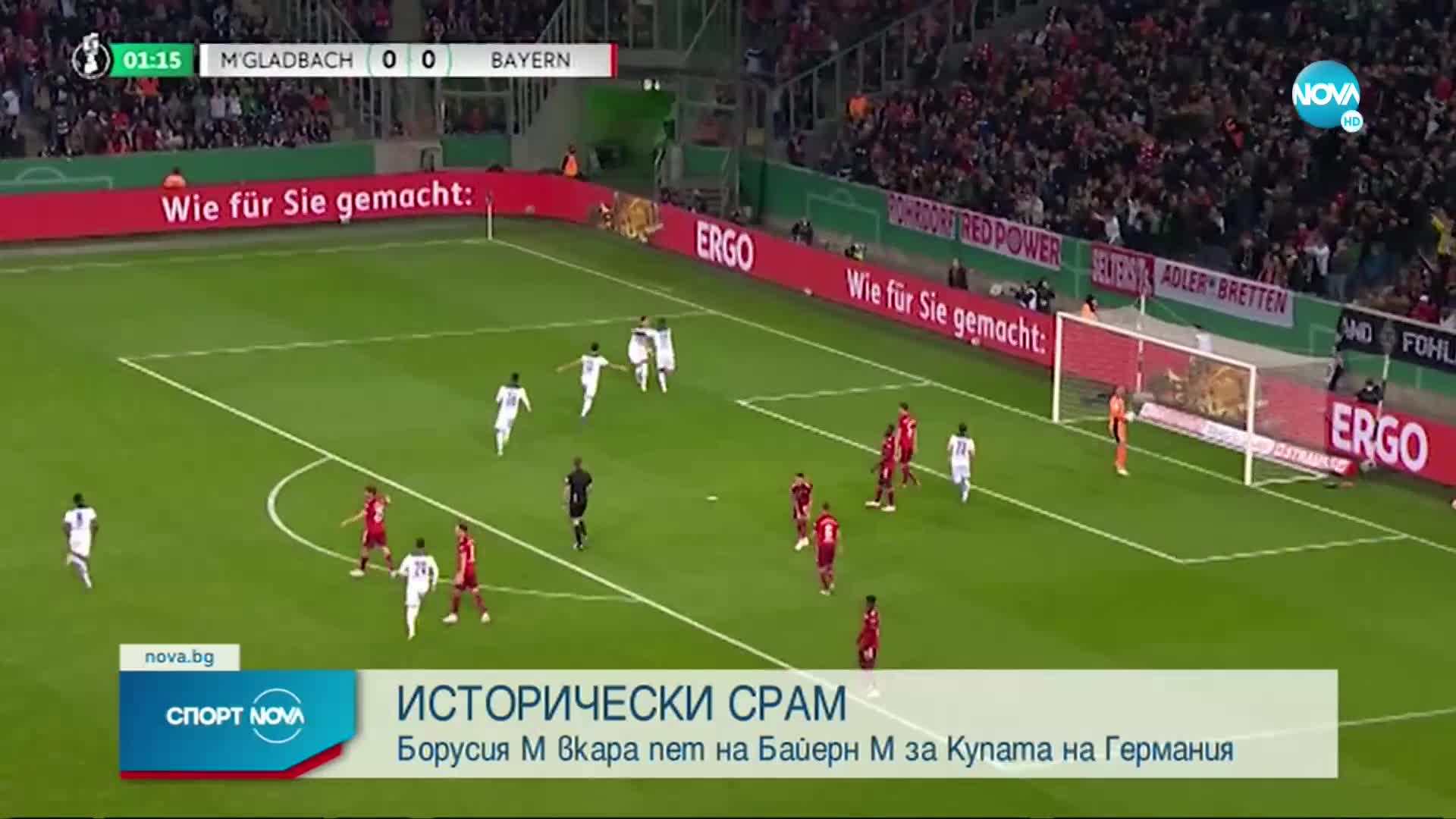 Спортни новини (28.10.2021 - обедна емисия)
