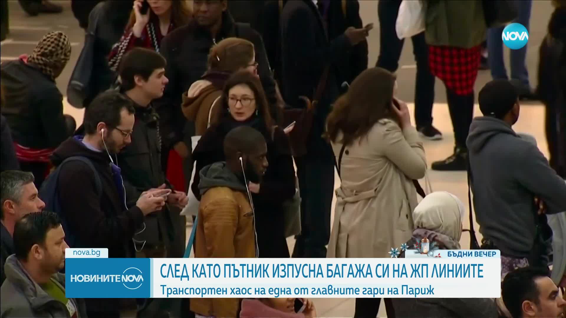Влаковете в Париж са с голямо закъснение, пътник причинил суматоха