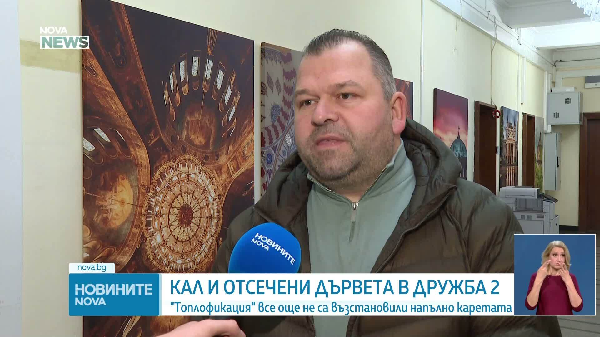 Новините на NOVA NEWS (26.01.2025 - 20:00)