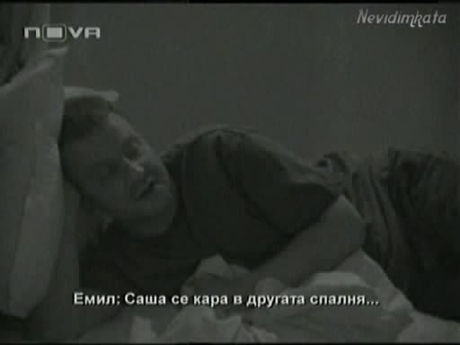 Vip Brother 3 - Саша Беснее* Саморекламните Билбордове На Кошлука*
