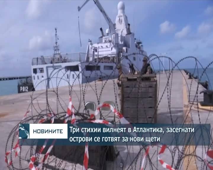 Три стихии вилнеят в Атлантика, засегнати острови се готвят за нови щети