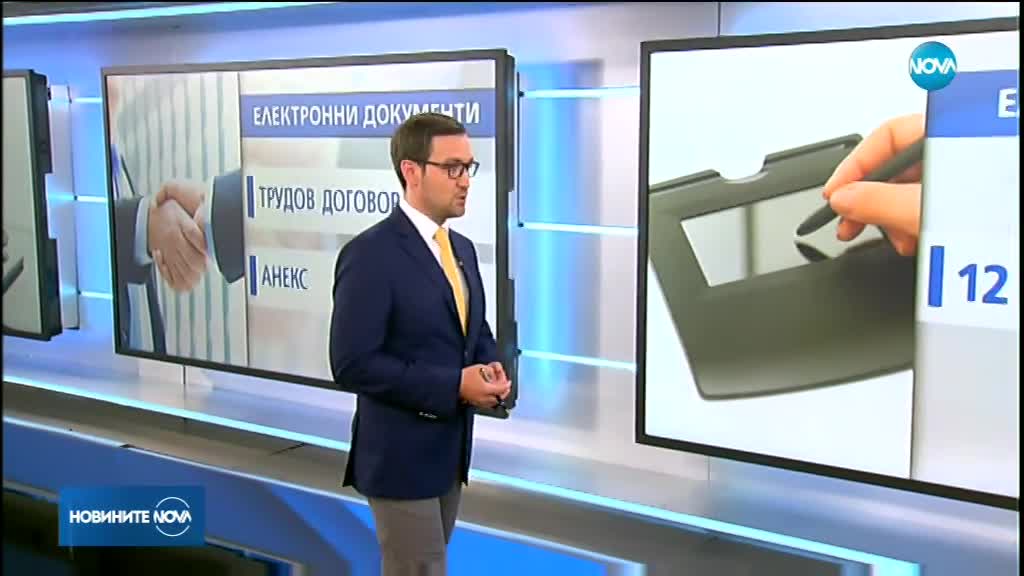 Ще могат ли да ни уволняват по електронната поща?