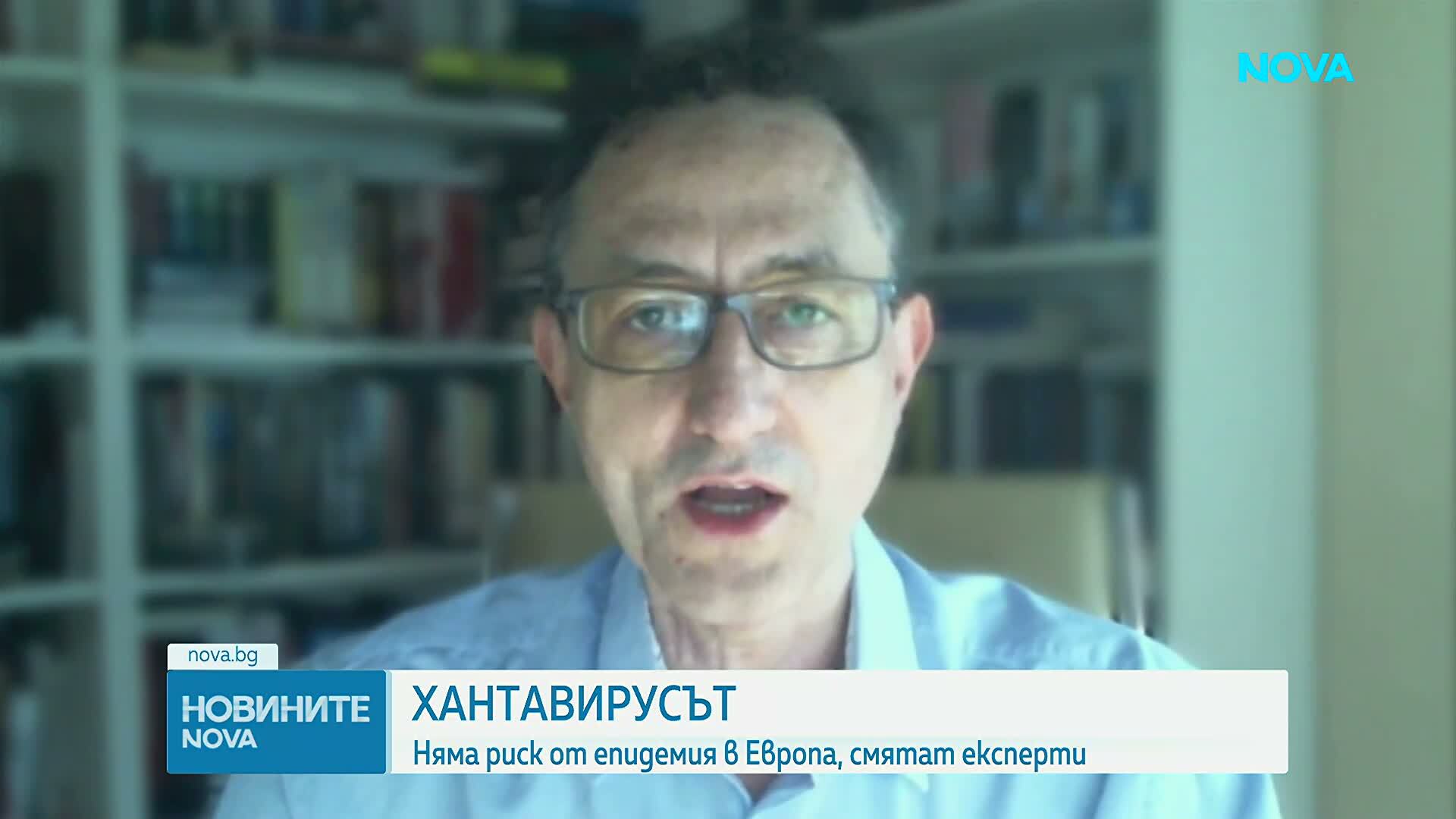 Хантавирус - проф. Аспарух Илиев