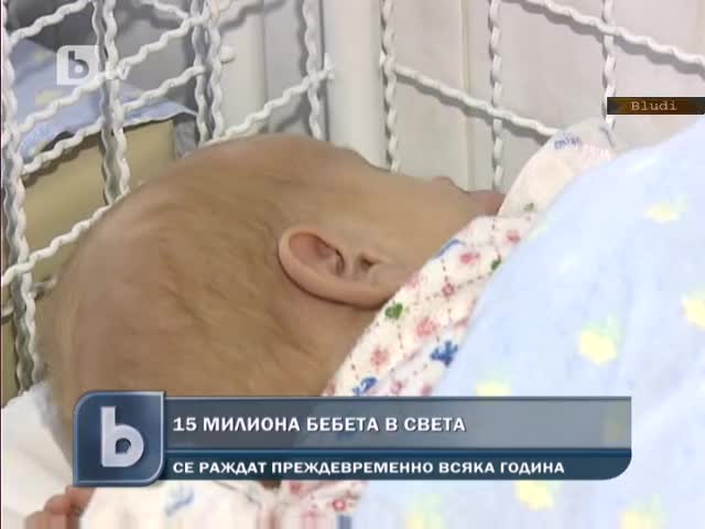 28-годишна жена роди шестзнаци, заченати инвитро