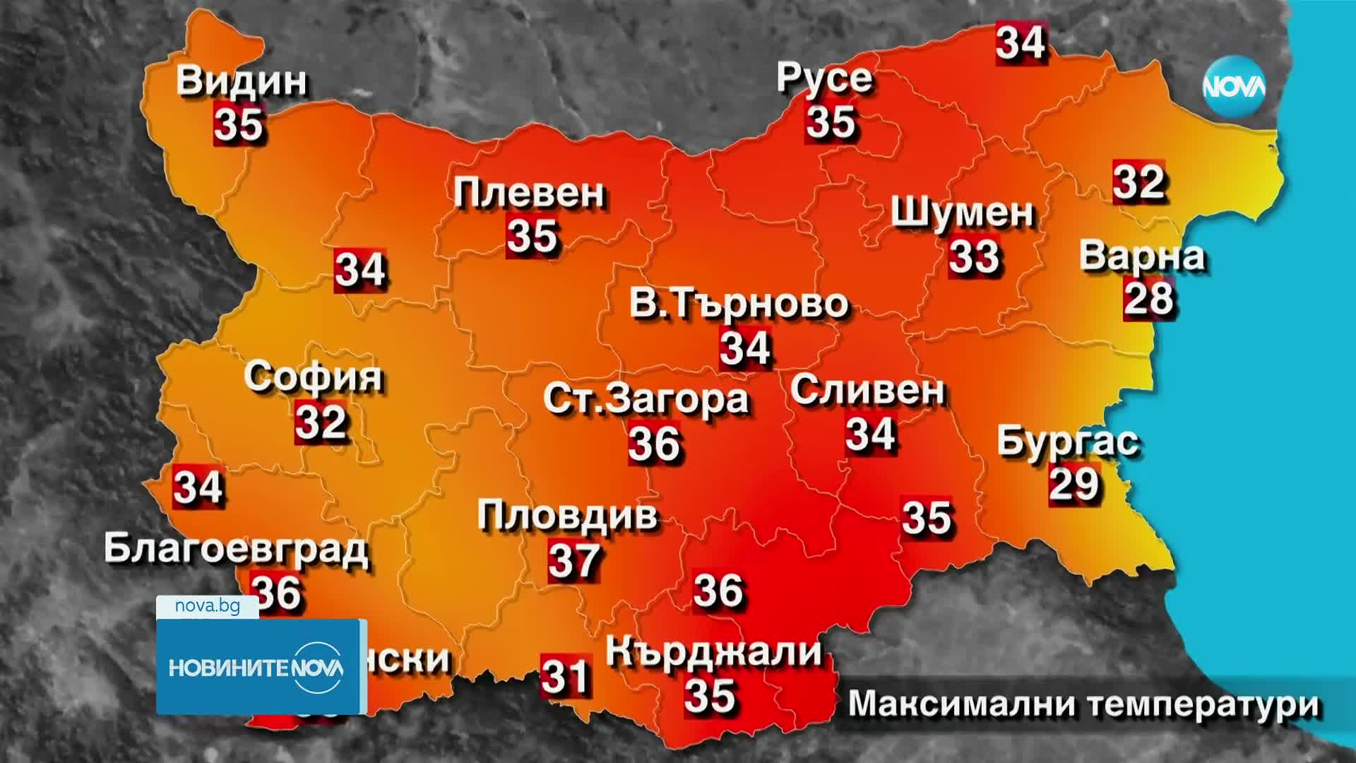 Какво време ни очаква в събота