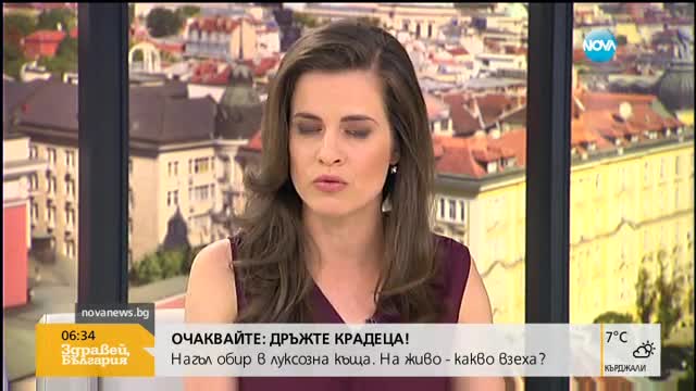 Енергийният регулатор обсъжда поскъпването на водата от 1 май