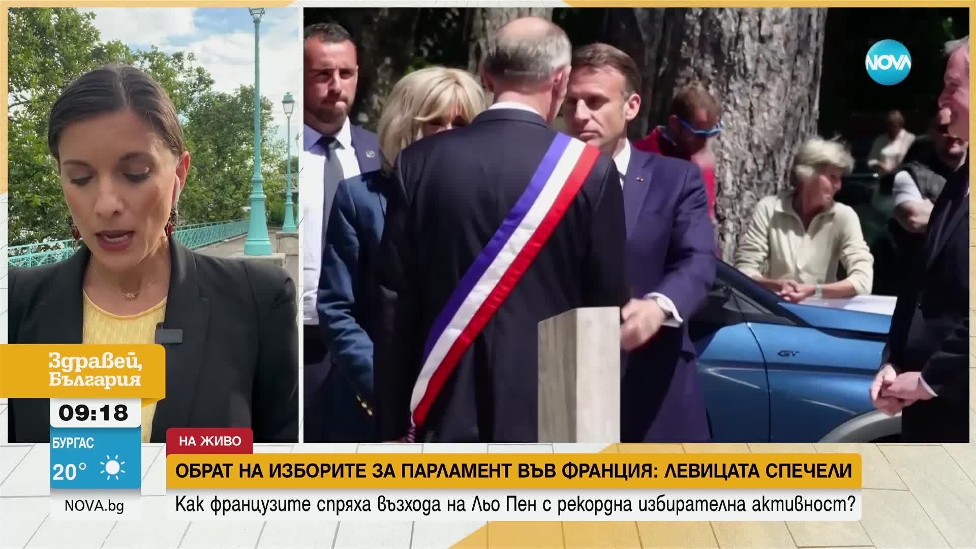 Рекордна избирателна активност на втория тур на парламентарните избори във Франция