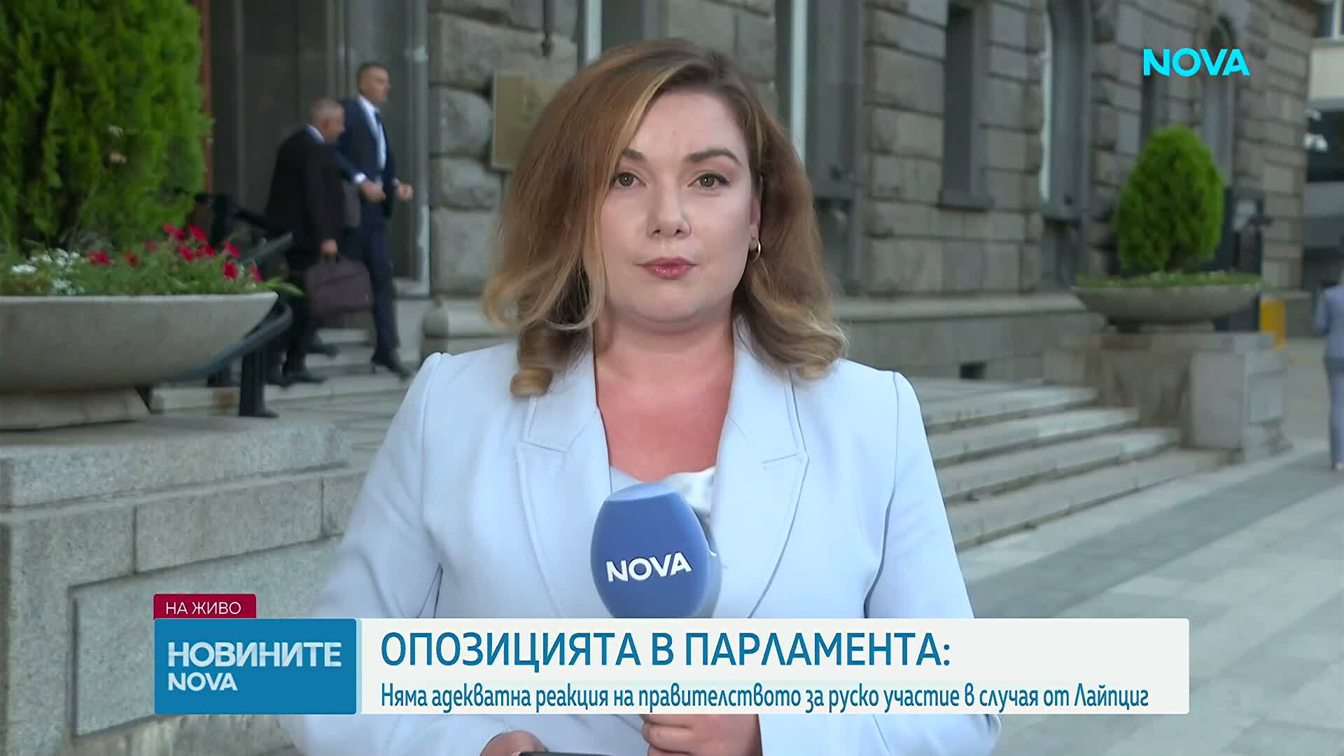 Атаката с дрон в Лайпциг: Опозицията обвини кабинета в липса на реакция, „Прогресивна България“ чака разследването