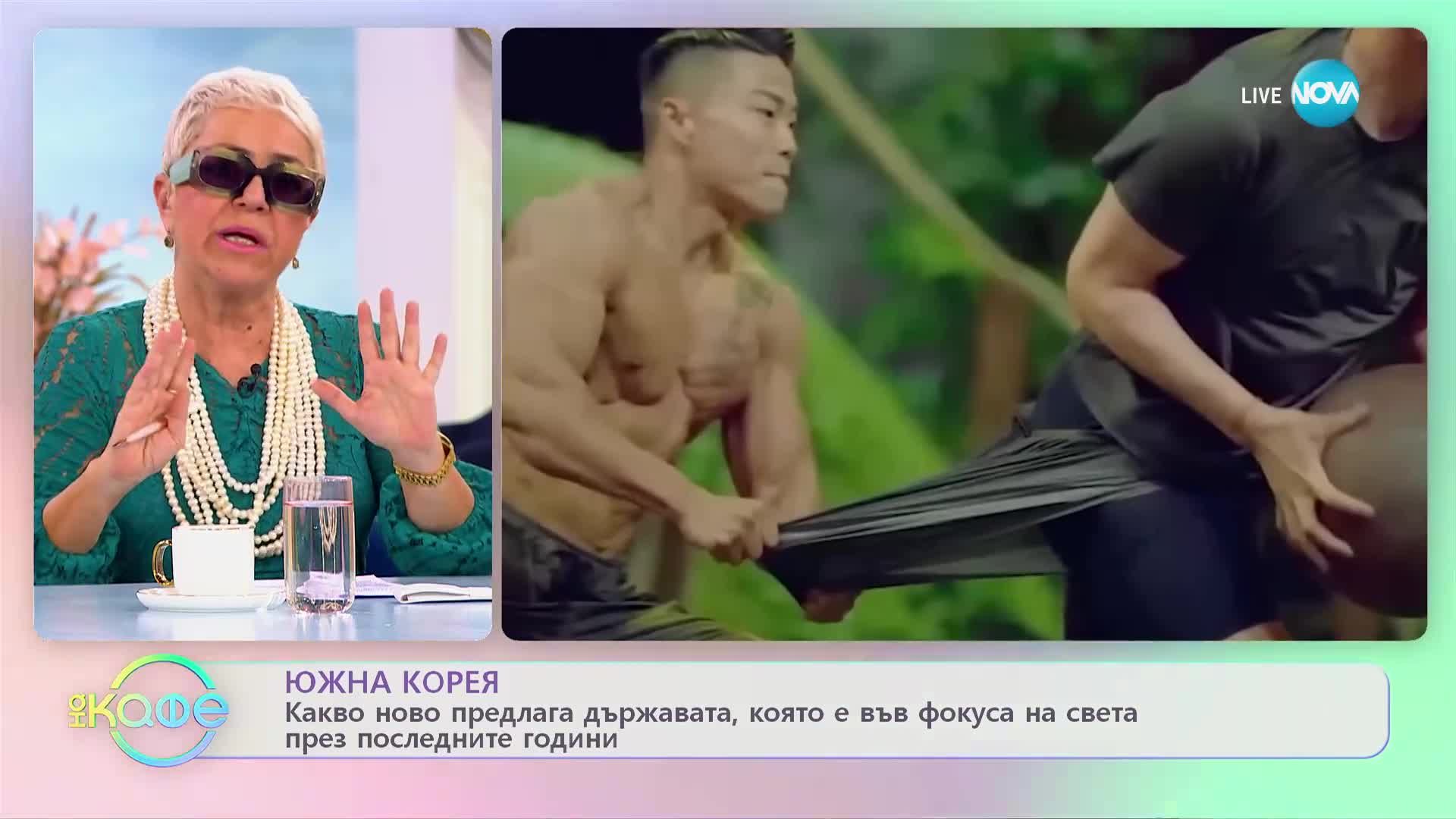 Ново риалити шоу от Южна Корея завладя света - Physical 100