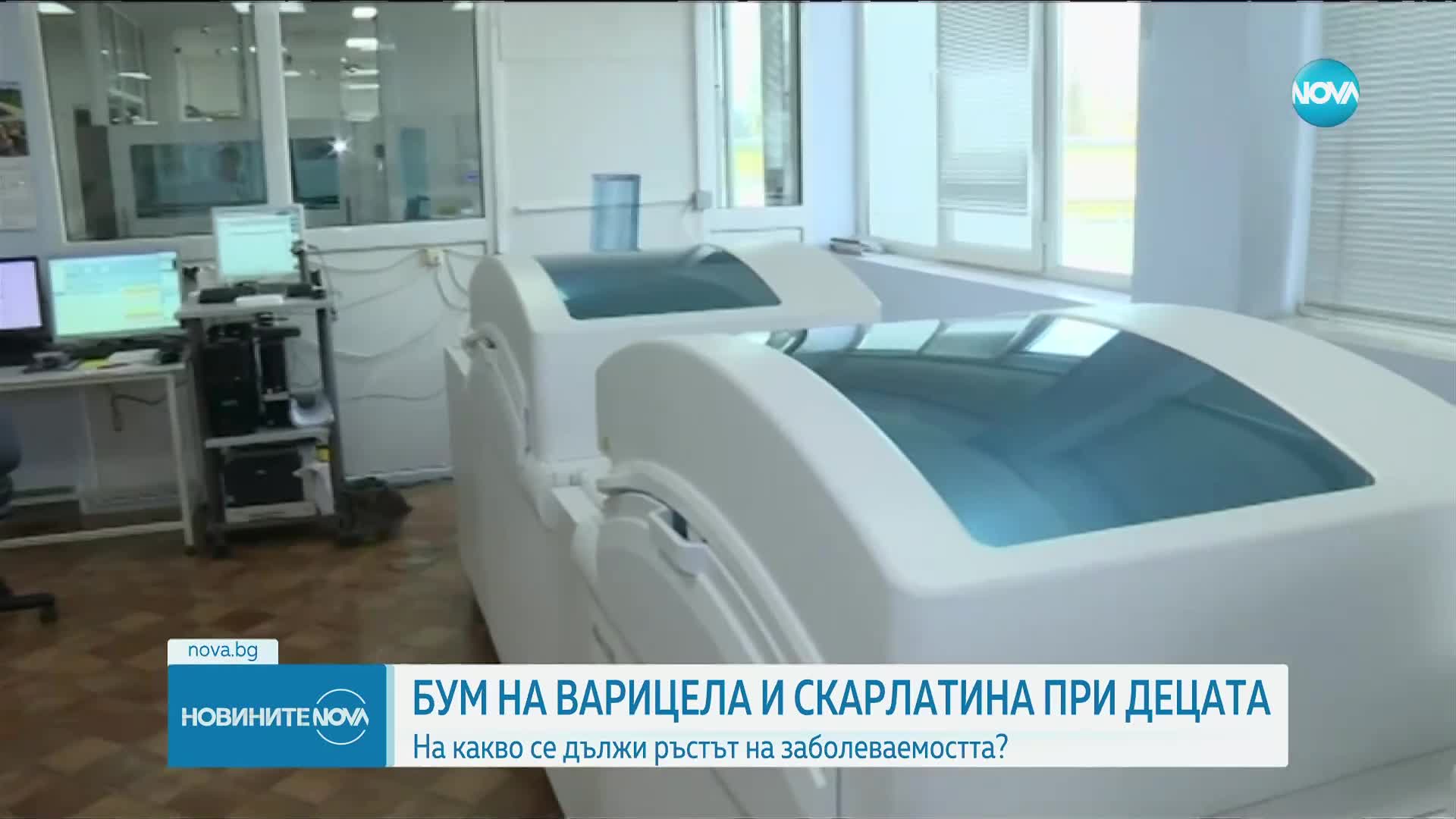 Ръст на случаите на скарлатина и варицела