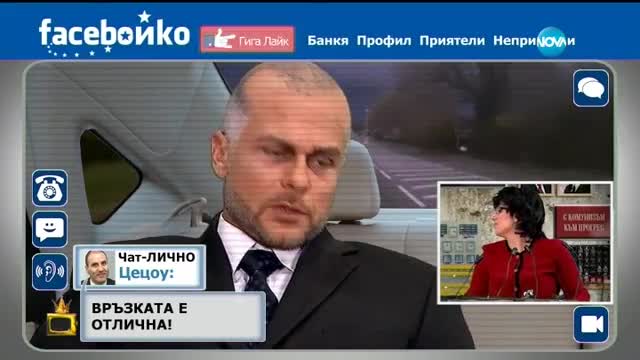 Господари на ефира (24.03.2017)