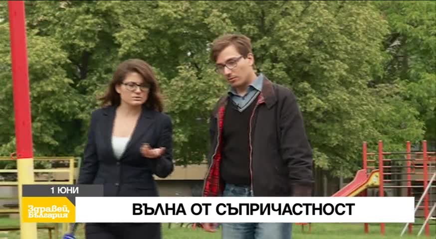 В „Здравей, България” на 1 юни очаквайте