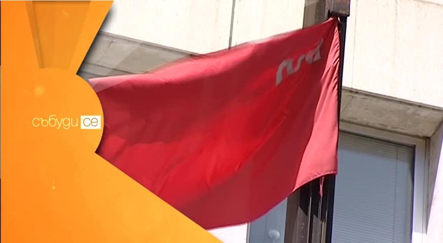 В „Събуди се” на 31 май очаквайте