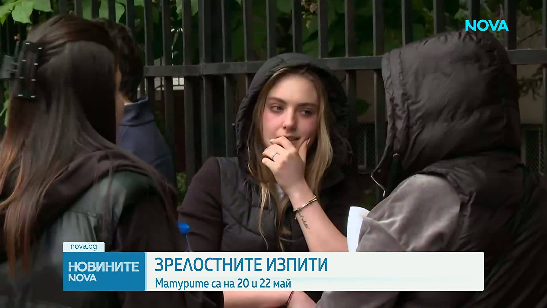 МОН представи информация за подготовката за предстоящите ДЗИ