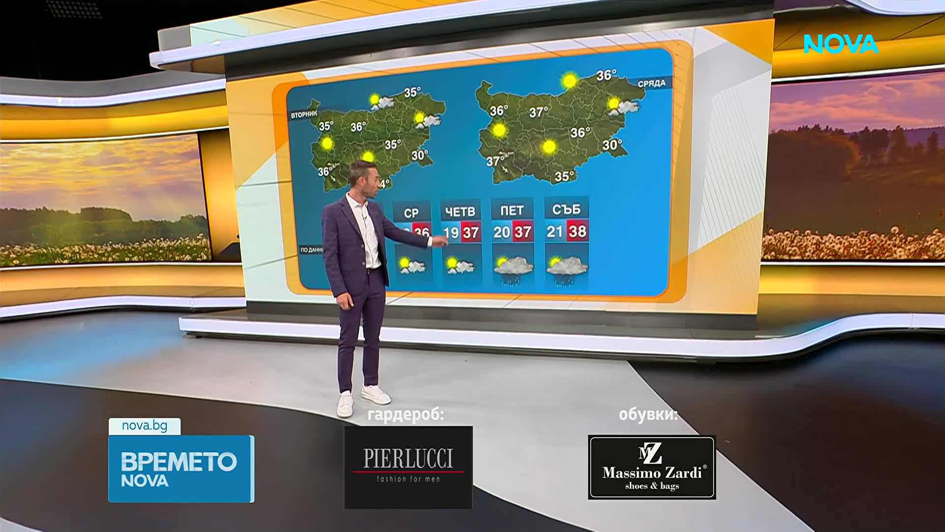 Прогноза за времето (03.08.2026 - сутрешна)