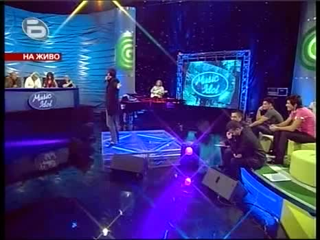 Music Idol 2 - Иван Ангелов Комика Пее Сам