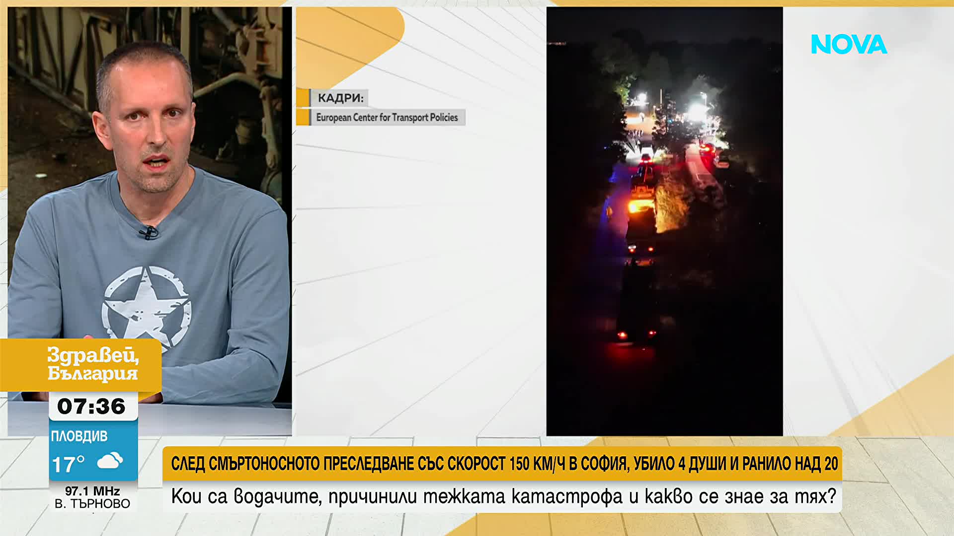 Татуировки, скъпи коли и обвинения: Коя е групата на „Калашниците“ от "Ботунец"