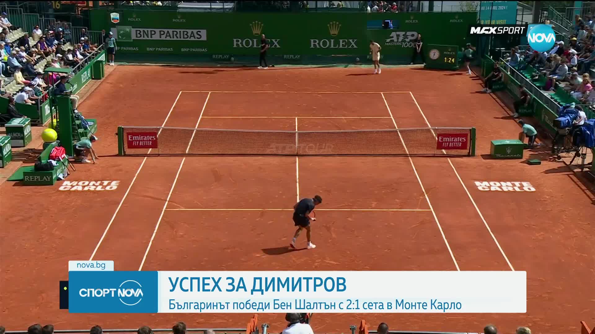 Спортни новини (11.04.2023 - късна емисия)