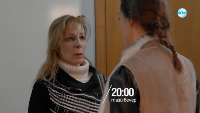 Откраднат живот - тази вечер по NOVA (30.11.2017)