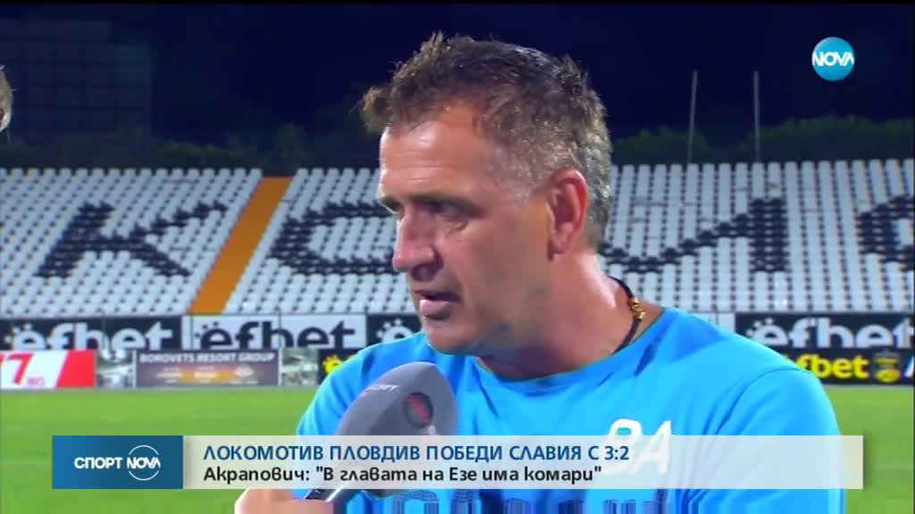 Спортни Новини (20.07.2019 - обедна емисия)