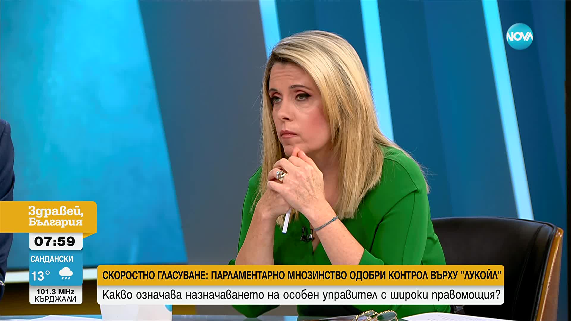 Любомир Каримански: Дългът не се използва за инвестиции, а за издръжка на администрацията
