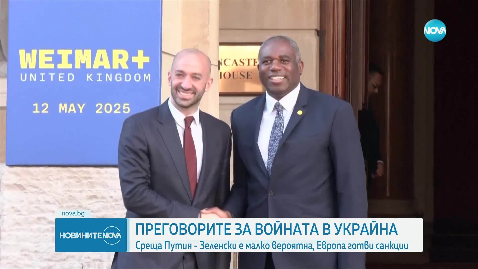 Среща Путин-Зеленски е малко вероятна, а Европа готви санкции (ОБЗОР)