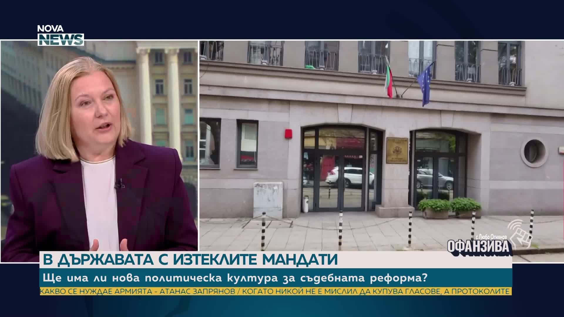 Надежда Йорданова: Няма да участваме в избор на ВСС, основан на партийна аритметика