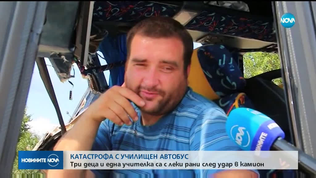 Автобус с деца катастрофира на пътя София-Варна