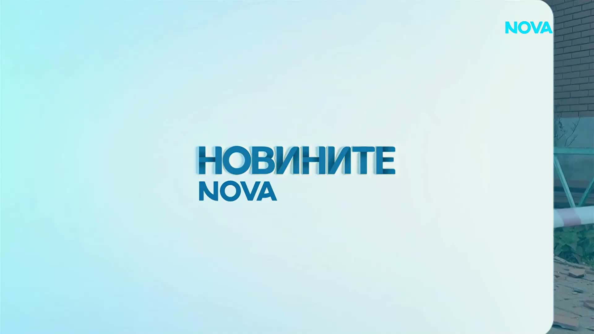 Деца станаха водещи на NOVA и представиха новини и прогнозата за времето