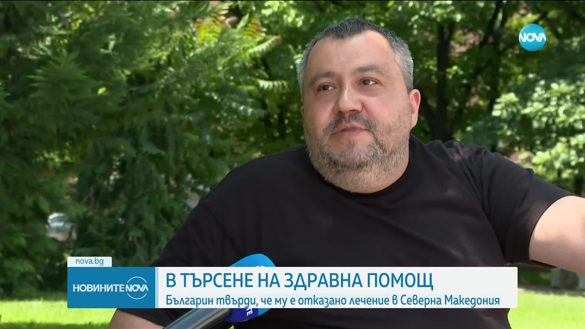 Новините на NOVA (09.07.2023 - централна емисия)