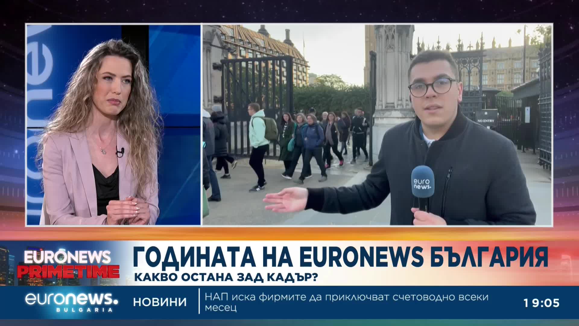 Една година Euronews Bulgaria: Какво не видяхте и какво не трябваше да виждате