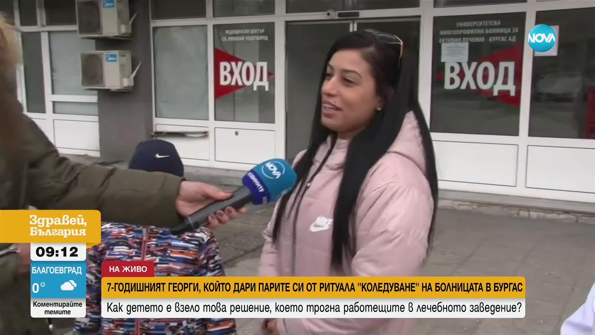 7-годишният Гого дари парите си от коледуване на болницата в Бургас