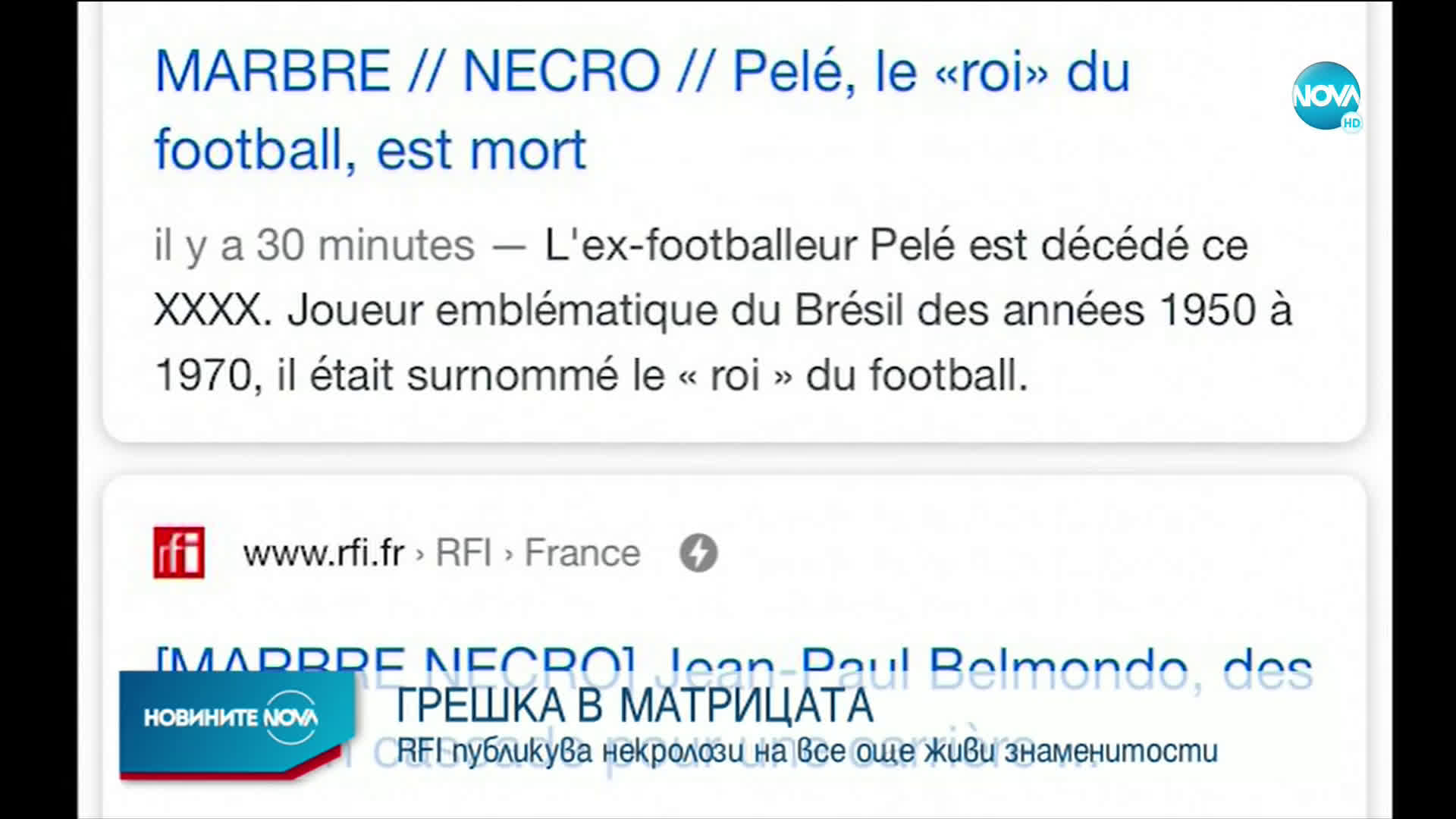 Френското радио RFI се извини за погрешното публикуване на некролози на популярни световни личности