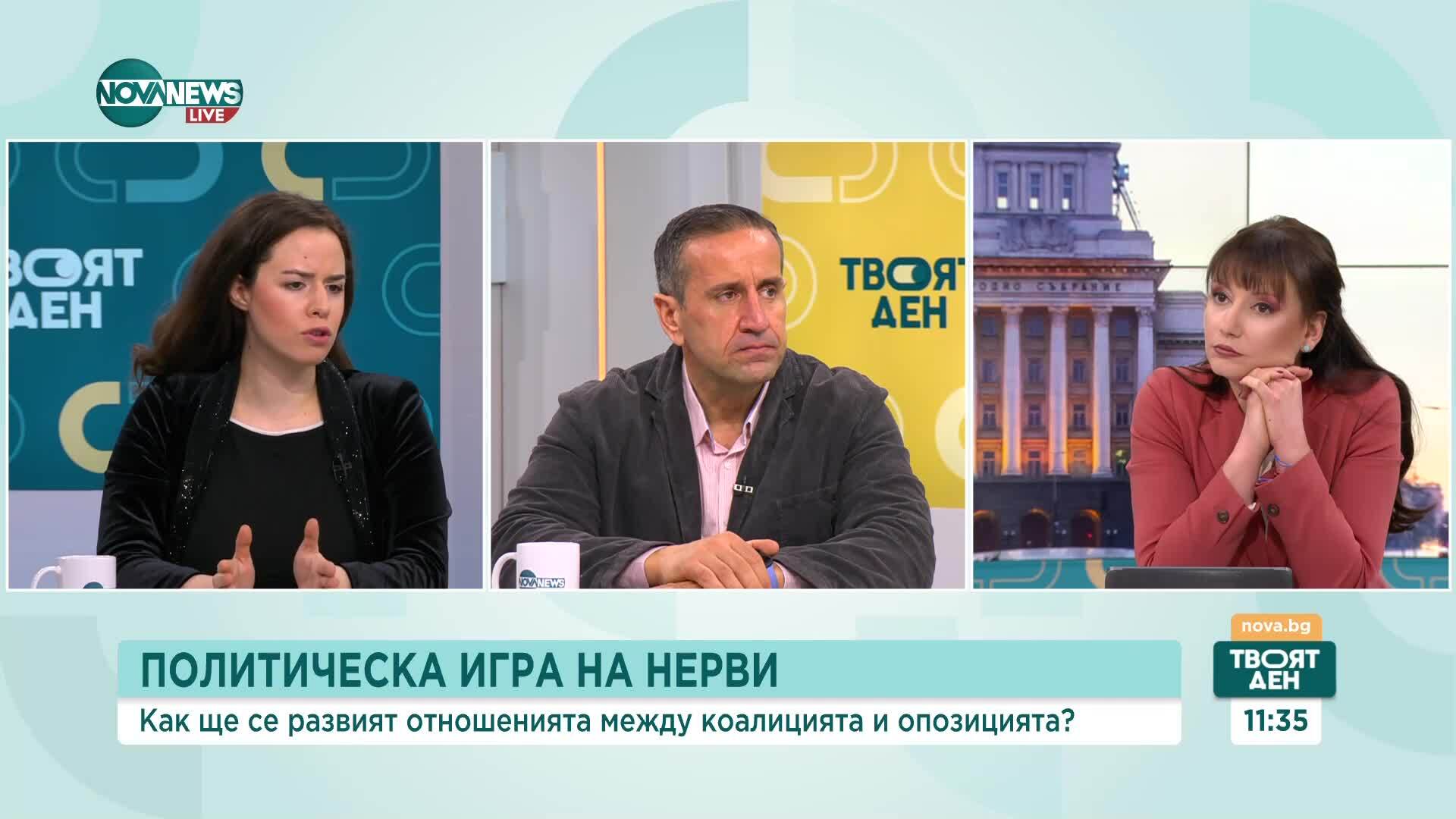 Политическа игра на нерви: Реакции след протеста пред НС