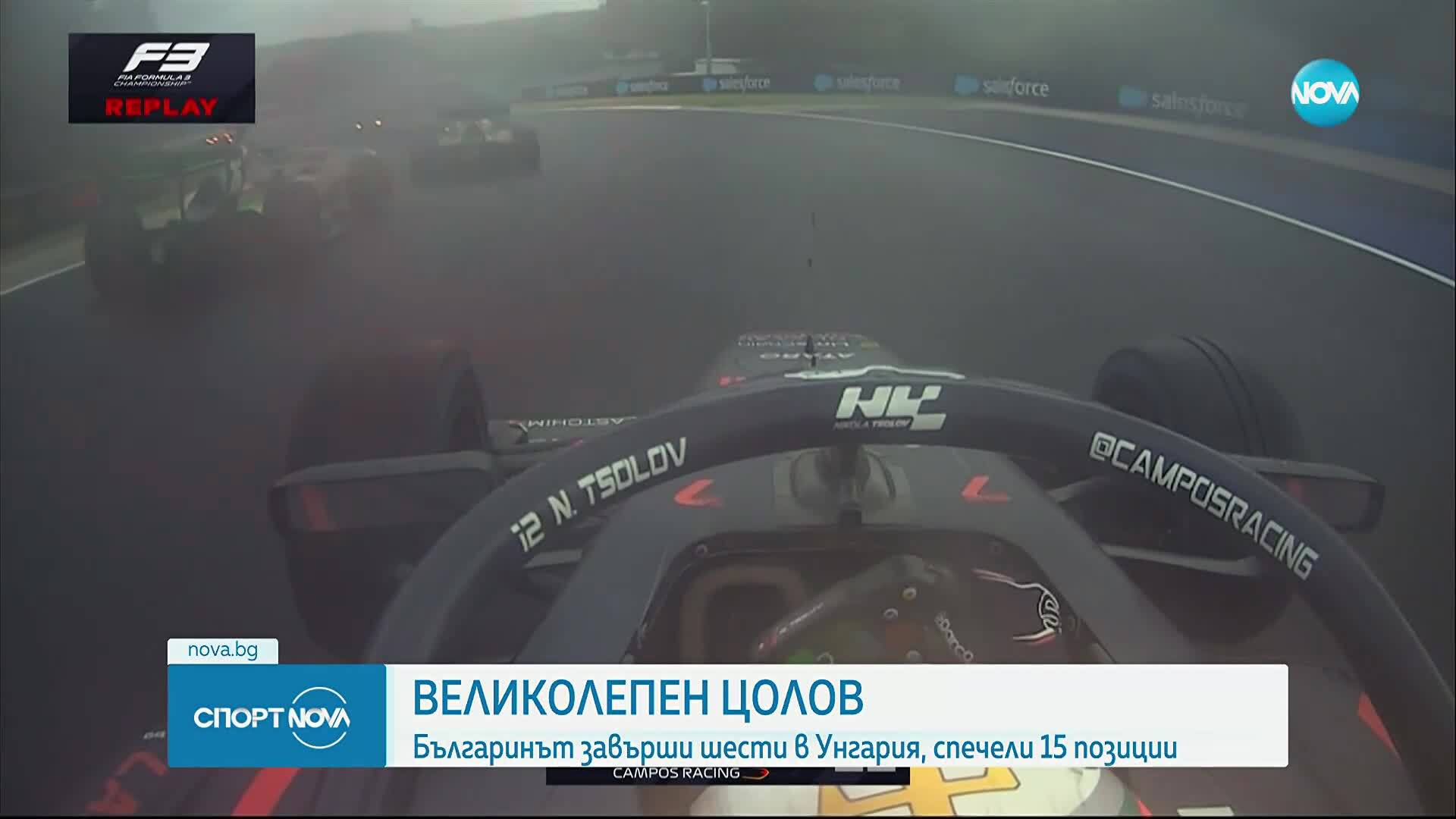 Страхотно представяне на Никола Цолов в Унгария.