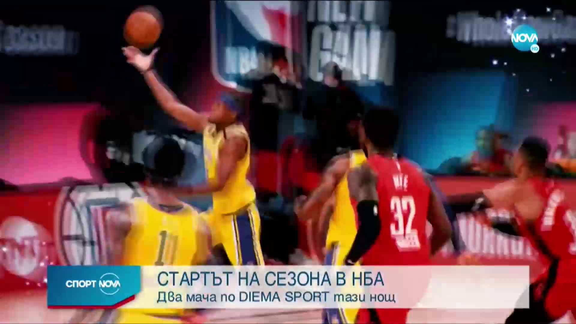 Спортни новини (22.12.2020 - централна емисия)