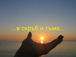 Вървят Ли Двама