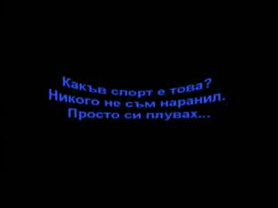 Да спасим много животи