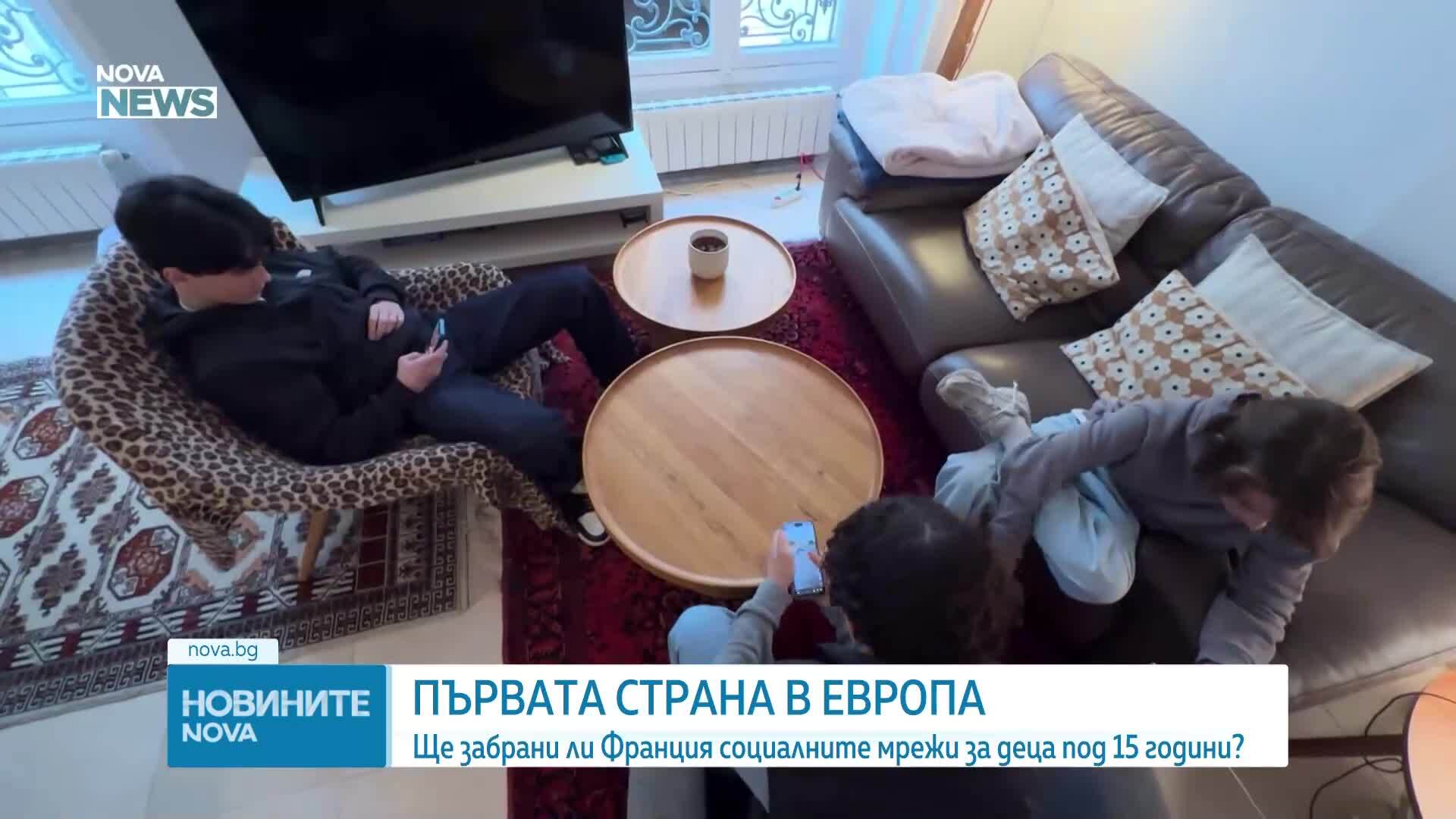 Ще забрани ли Франция социалните мрежи за деца под 15 години?