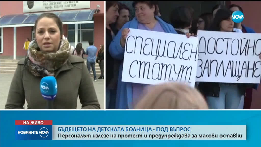 Новините на NOVA (18.04.2019 - обедна емисия)