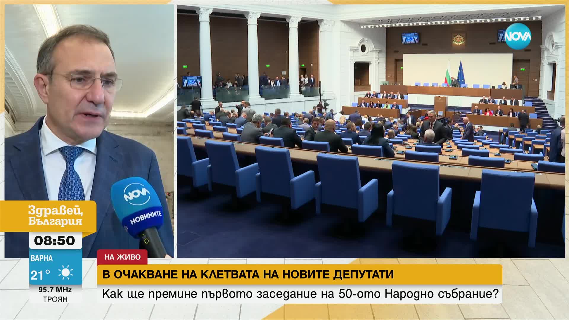 Борислав Гуцанов: Разговори с мандата на ГЕРБ няма да водим
