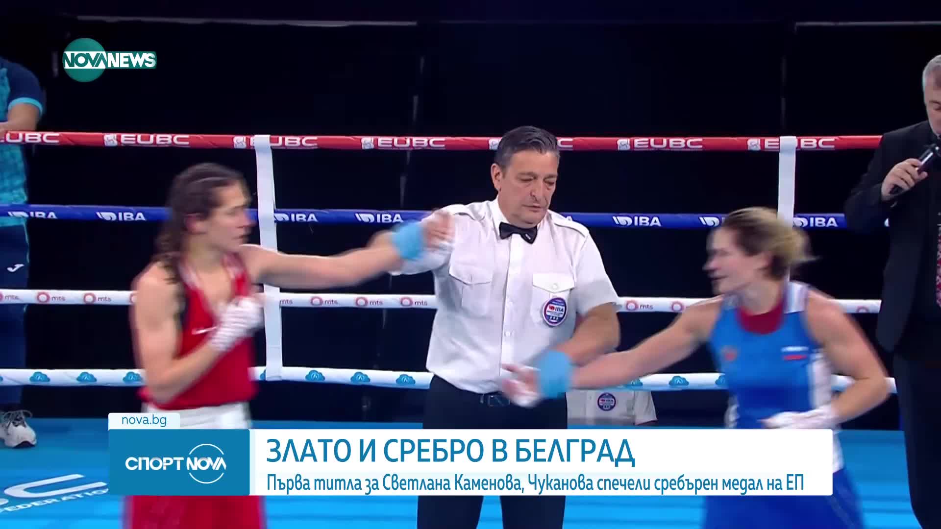 Злато и сребро за България от Европейското по бокс за жени