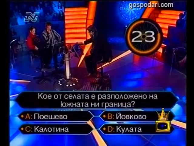 Приятел в нужда сe познава - Смях !