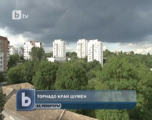 Вихър като торнадо в Шумен