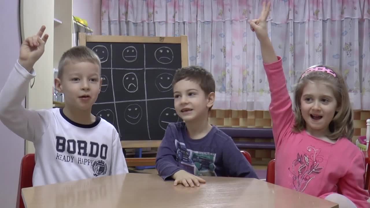 Какво е "гадже"?