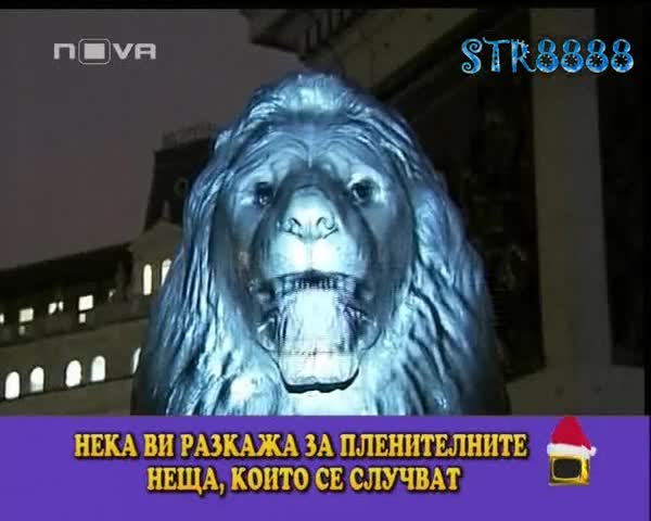 Господари На Ефира - 25.12.08г. - Смях - High-Quality