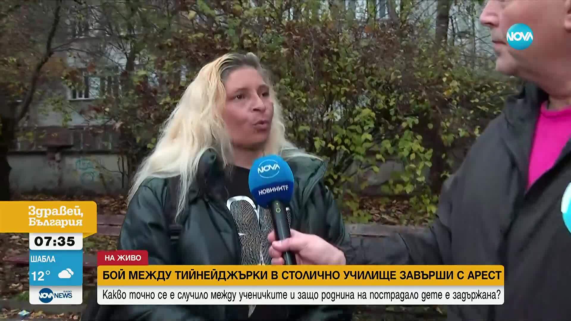 Отскубната коса от корен: Бой между момичета в столично училище завърши с арест