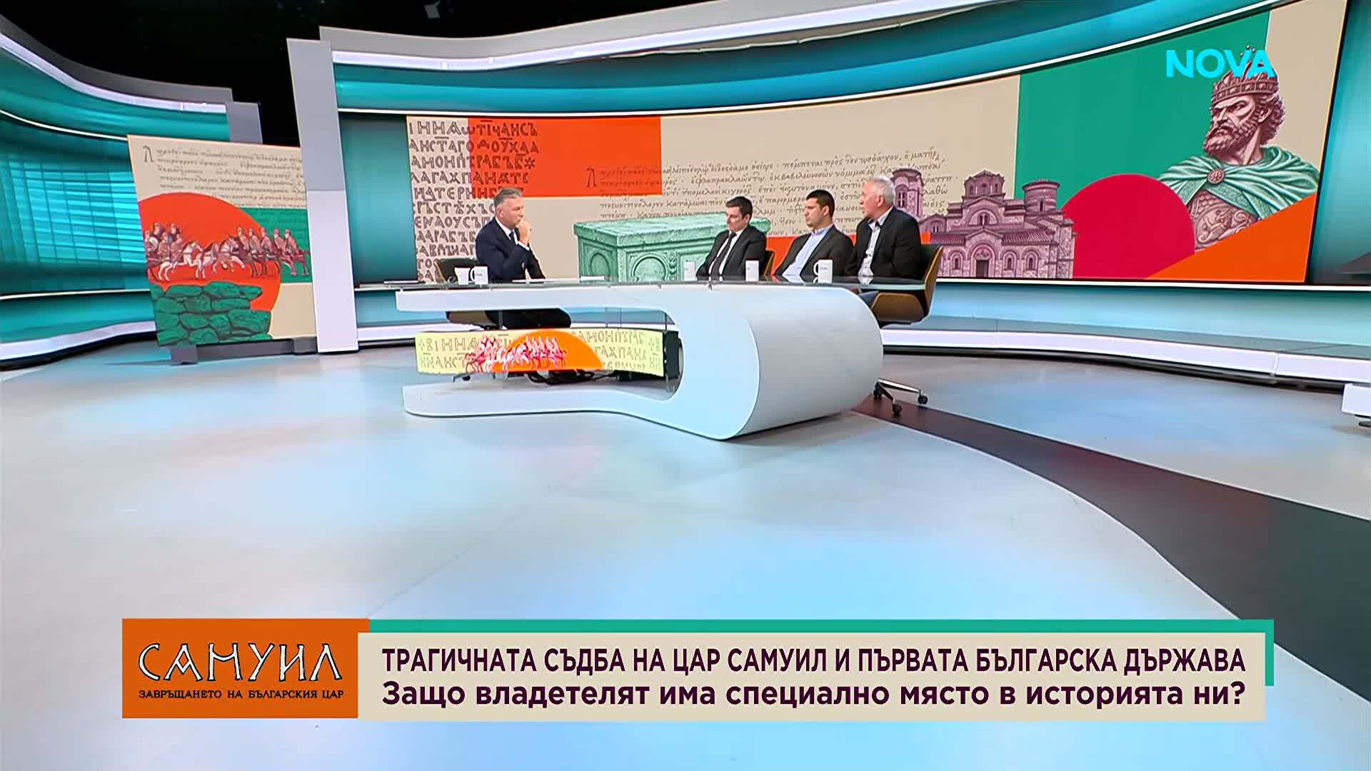 Защо цар Самуил има специално място в българската памет